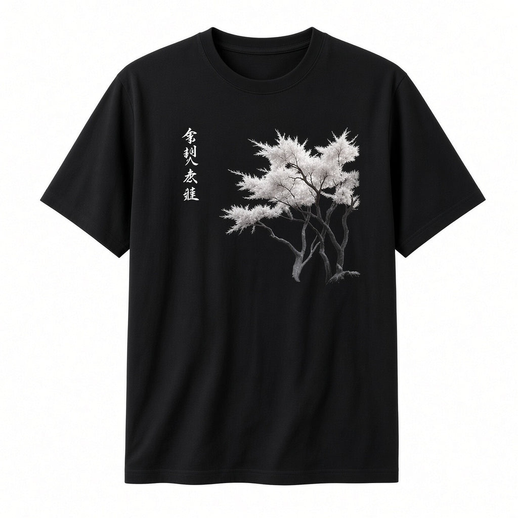 White Pine Tree Chinese Calligraphy T-Shirt Black Ink Art Graphic Tee
