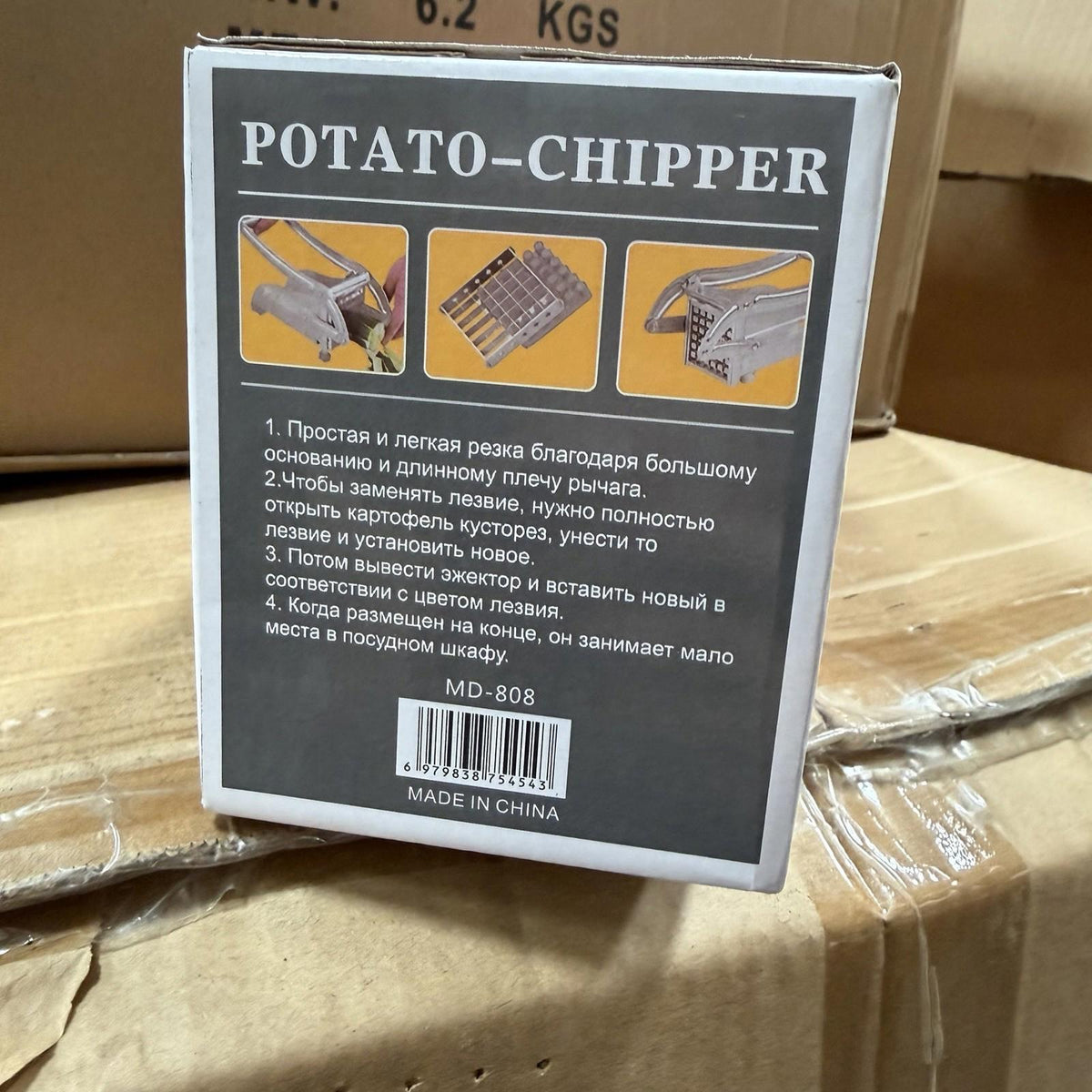 MD-808 Stainless Steel Potato Chipper - Easy French Fry & Veggie Slicer