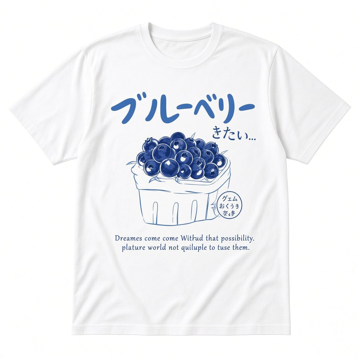 Blueberry Japanese 4pcs 10" DTF Transfer Cute Fruit Basket Graphic