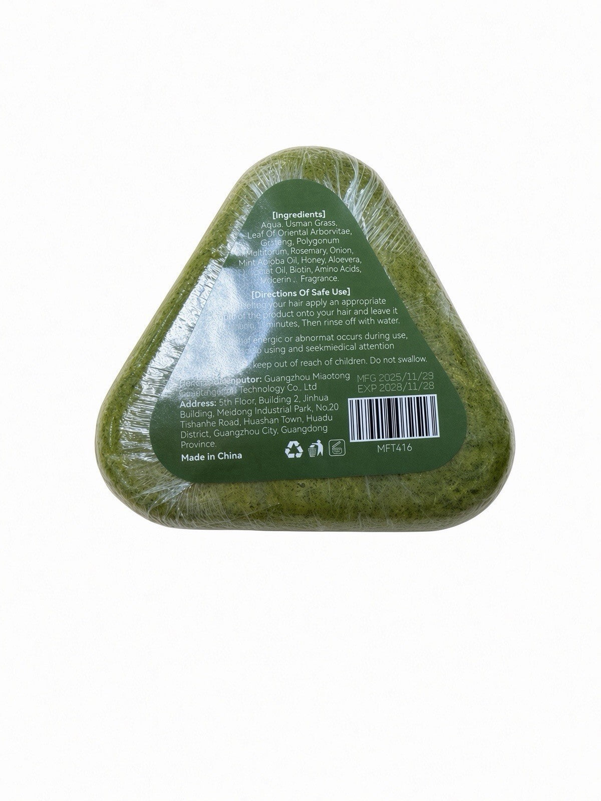 Yanyutong Usman Grass Shampoo Soap Bar Oriental Arborvitae Rosemary 120g New