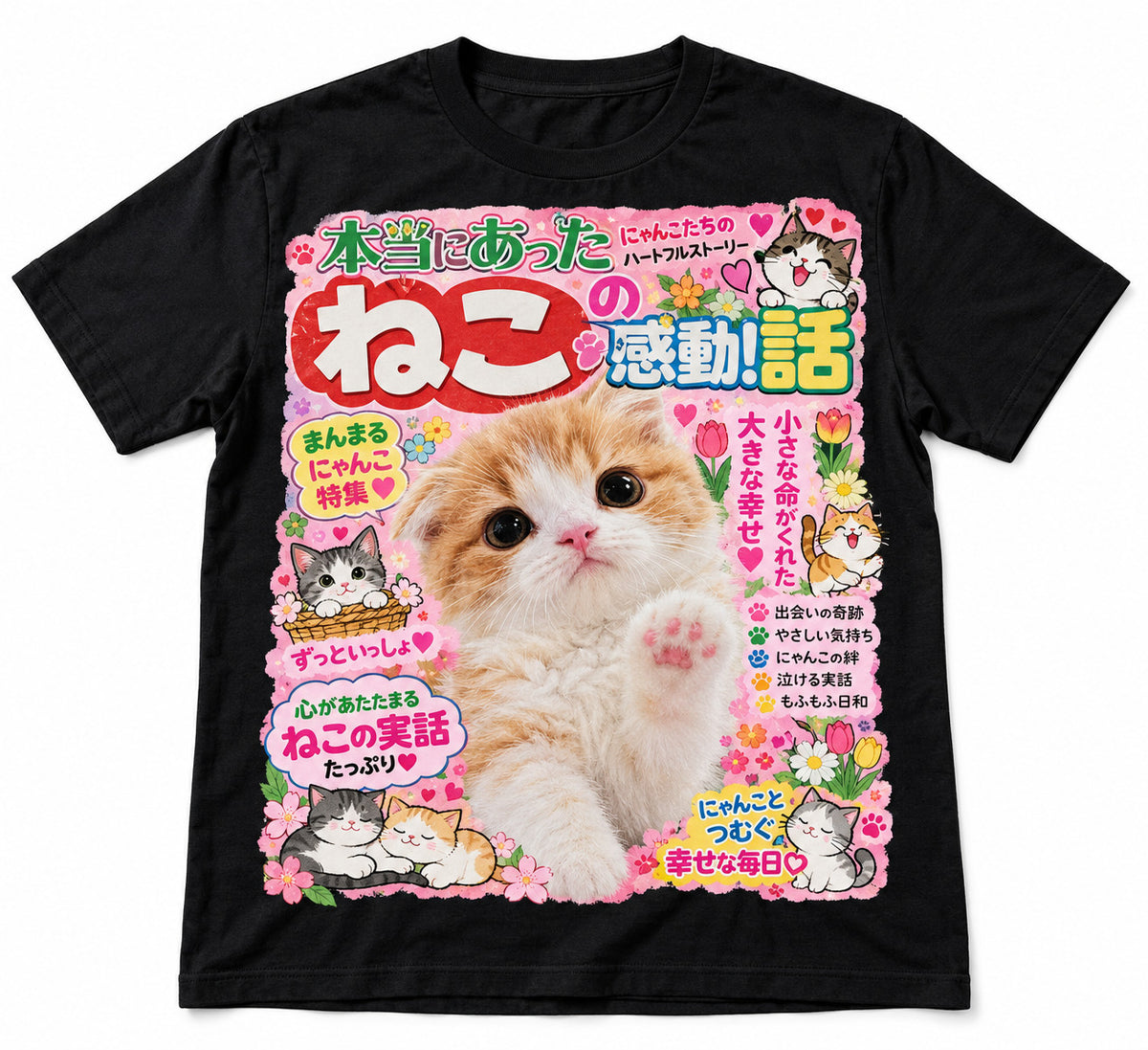 Kawaii Japanese Cat Magazine Shirt Cute Kitten Graphic Tee